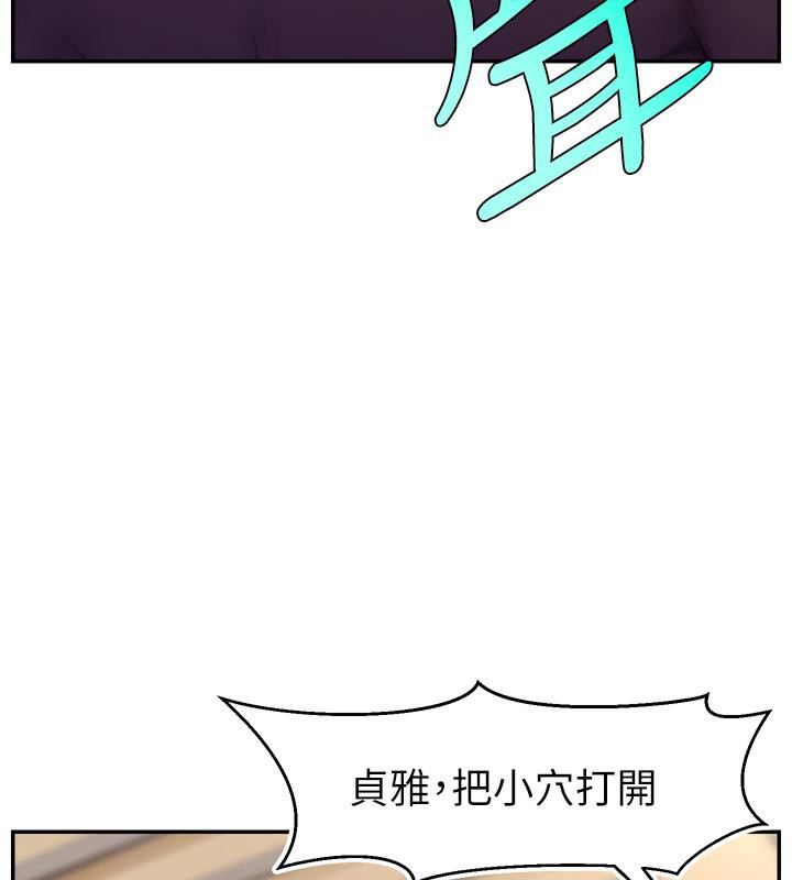 直播主的流量密码最終話-我們都願意七人行