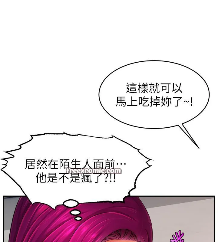 直播主的流量密码-最終話-我們都願意七人行 - 图片 30
