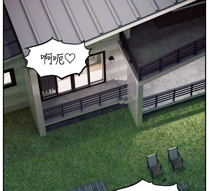 直播主的流量密码最終話-我們都願意七人行