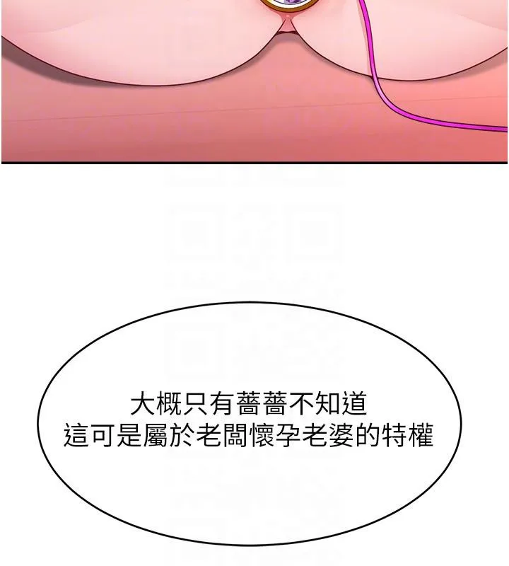 直播主的流量密码-最終話-我們都願意七人行 - 图片 85