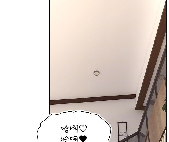 直播主的流量密碼最終話-我們都願意七人行