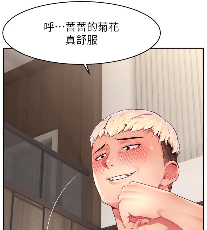 直播主的流量密码最終話-我們都願意七人行