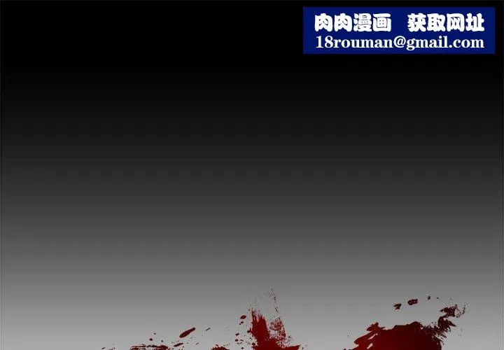 财阀家的女婿第8話