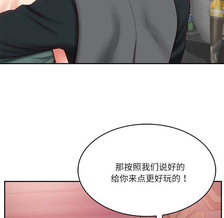 财阀家的女婿-第8話 - 图片 16