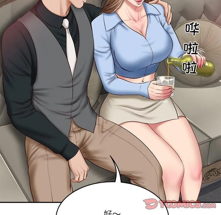 财阀家的女婿第8話