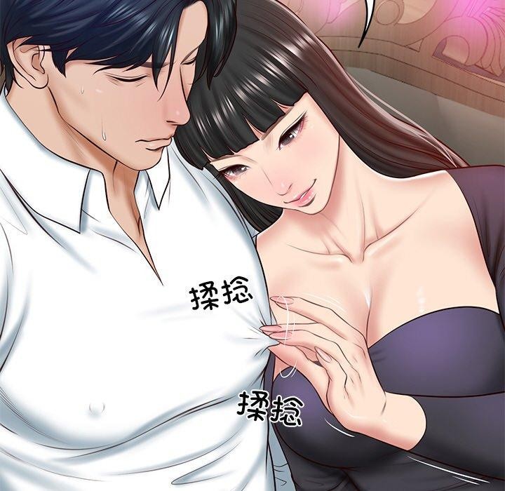 财阀家的女婿第8話