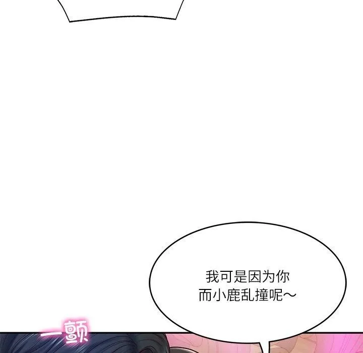 财阀家的女婿-第8話 - 图片 87