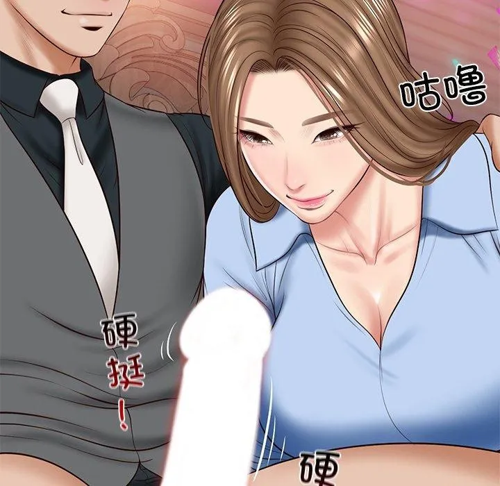 财阀家的女婿-第8話 - 图片 95
