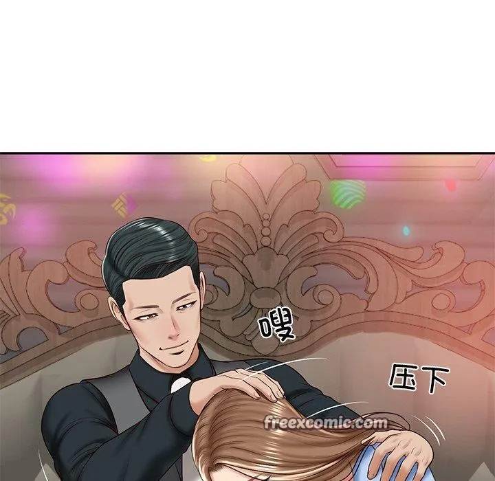 财阀家的女婿-第8話 - 图片 90