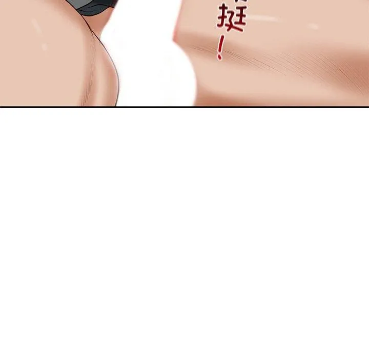 财阀家的女婿-第8話 - 图片 96