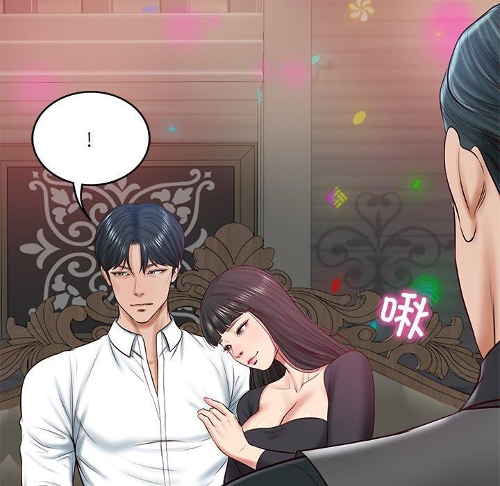 财阀家的女婿第8話