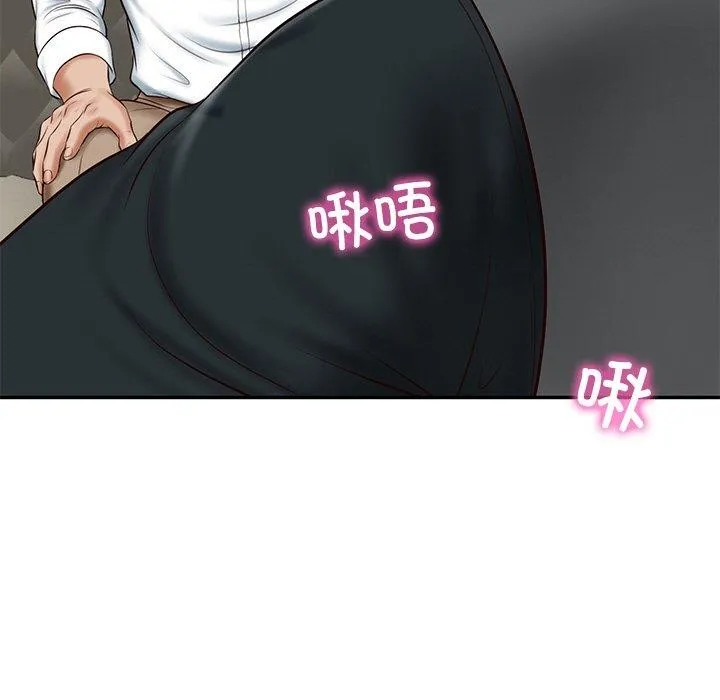 财阀家的女婿第8話
