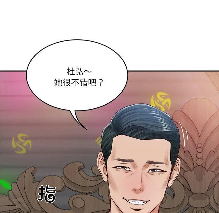 财阀家的女婿-第8話 - 图片 116