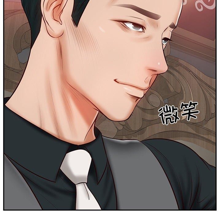 财阀家的女婿第8話