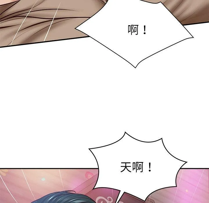 财阀家的女婿第8話