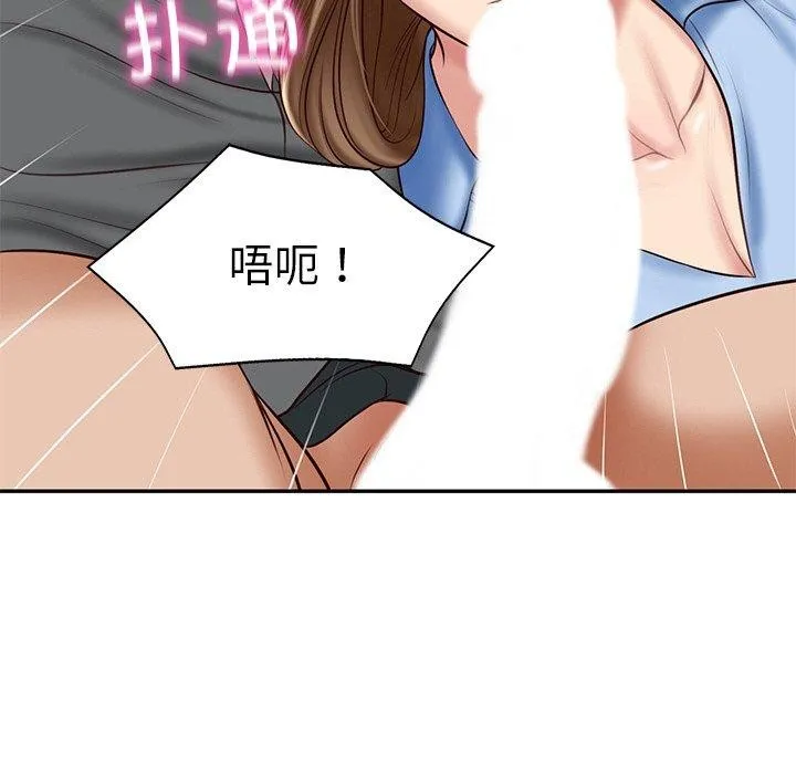 财阀家的女婿-第8話 - 图片 156