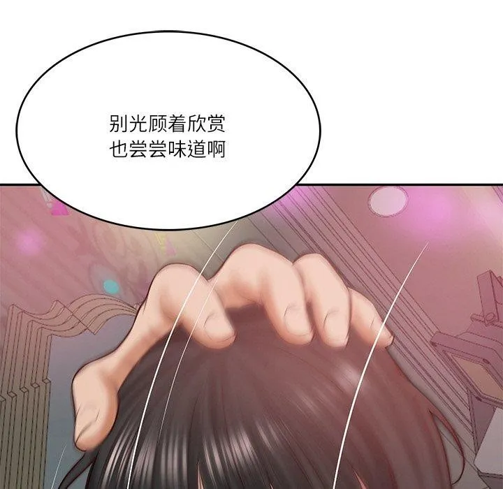 财阀家的女婿-第8話 - 图片 162