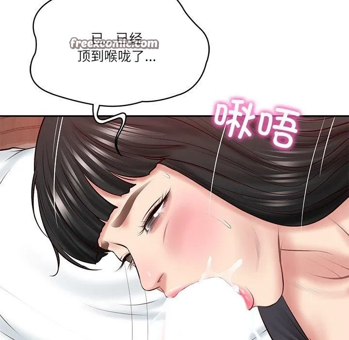财阀家的女婿-第8話 - 图片 165