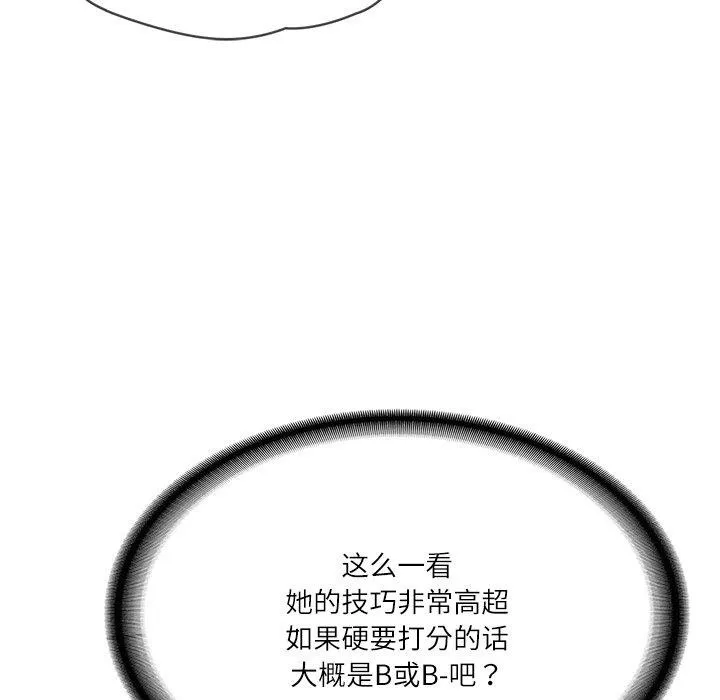 财阀家的女婿-第8話 - 图片 172