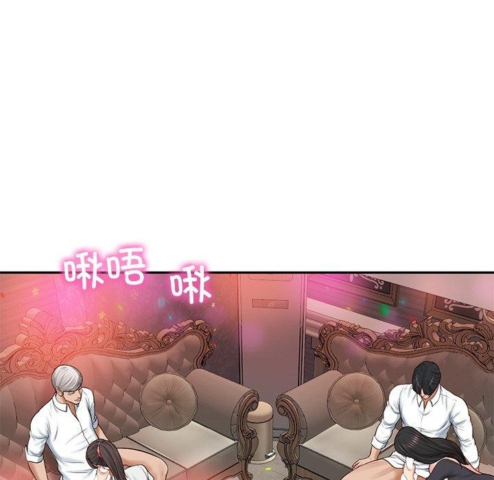 财阀家的女婿第8話