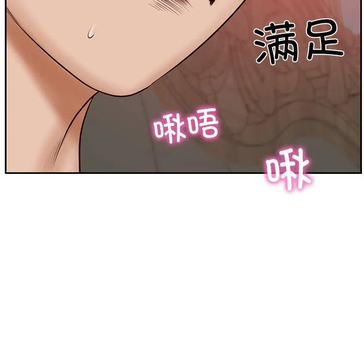 财阀家的女婿-第8話 - 图片 177