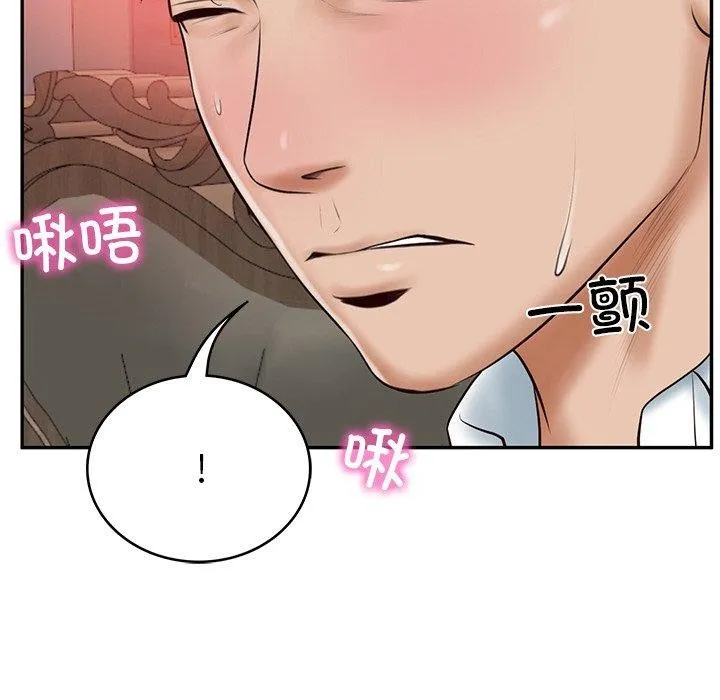 财阀家的女婿-第8話 - 图片 181