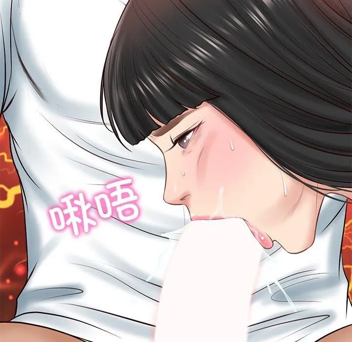 财阀家的女婿-第8話 - 图片 189