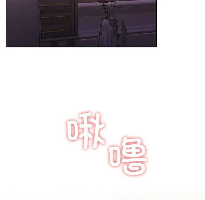 怀孕契约-第13話 - 图片 8