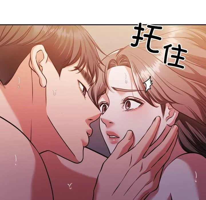 怀孕契约第13話