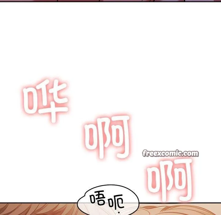 怀孕契约-第13話 - 图片 15