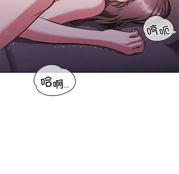 怀孕契约-第13話 - 图片 26