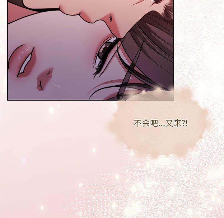 怀孕契约第13話