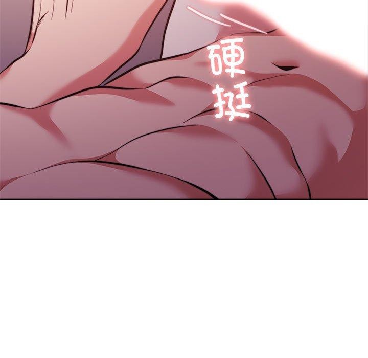 怀孕契约第13話