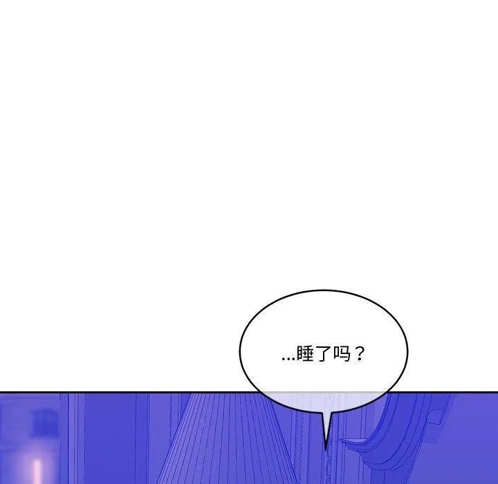 怀孕契约-第13話 - 图片 50