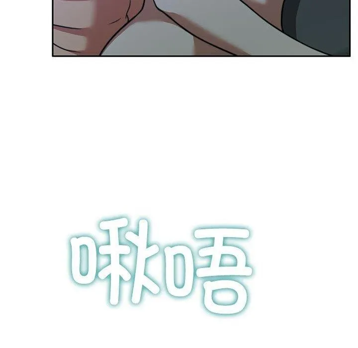 怀孕契约-第13話 - 图片 58