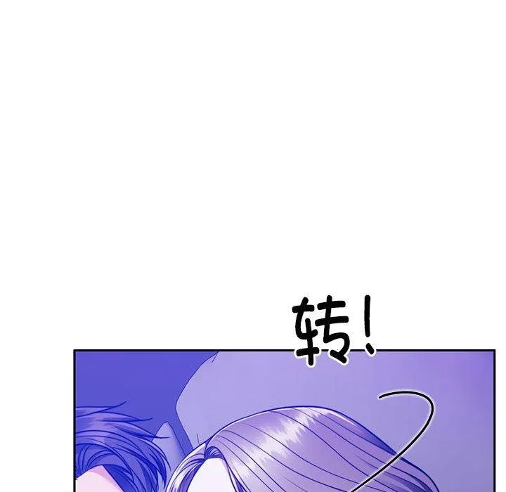 怀孕契约-第13話 - 图片 56