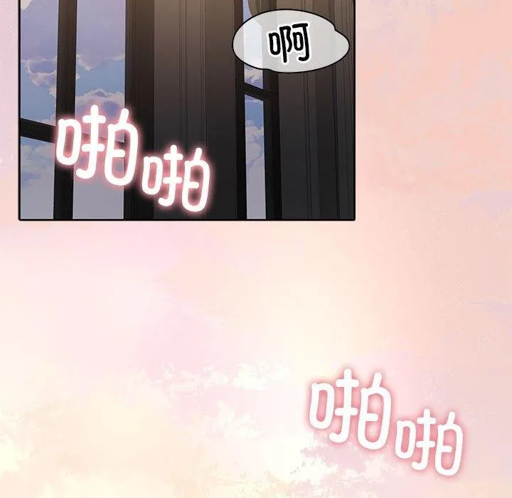 怀孕契约-第13話 - 图片 66