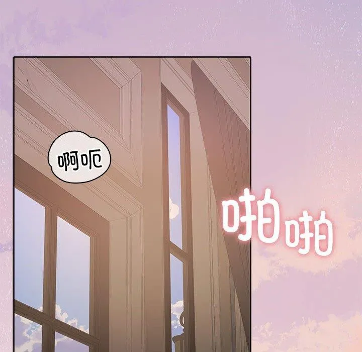 怀孕契约第13話