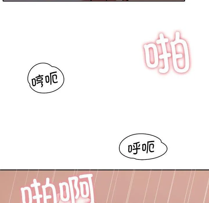 怀孕契约-第13話 - 图片 70