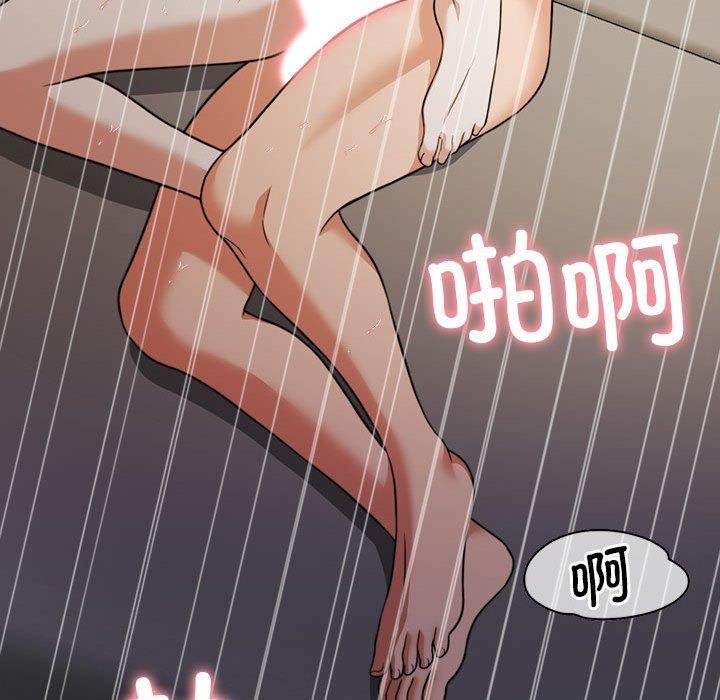 怀孕契约第13話