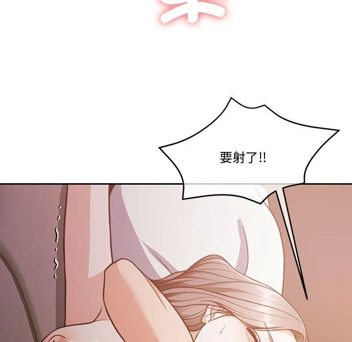 怀孕契约第13話