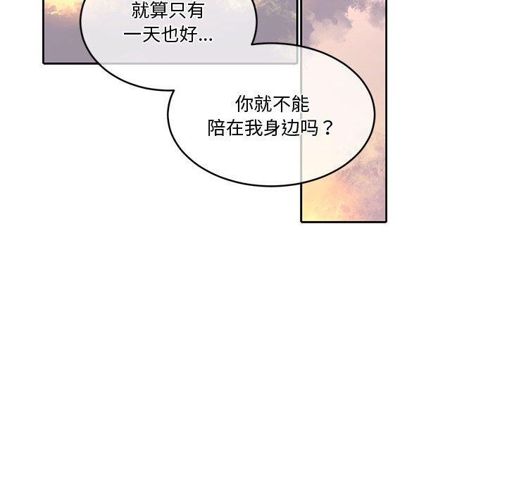 怀孕契约第13話