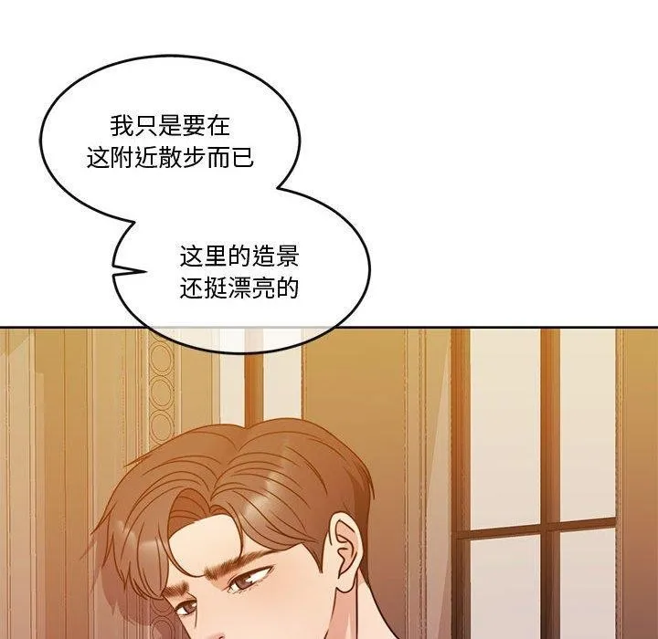 怀孕契约第13話