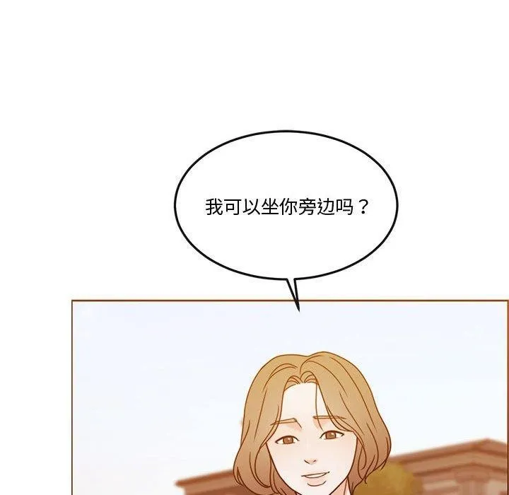 怀孕契约-第13話 - 图片 117