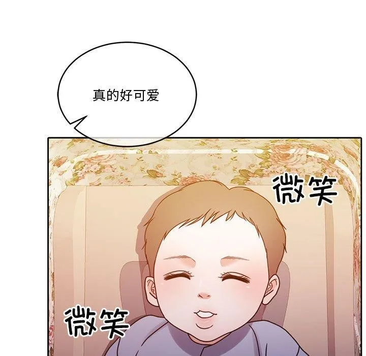 怀孕契约-第13話 - 图片 123