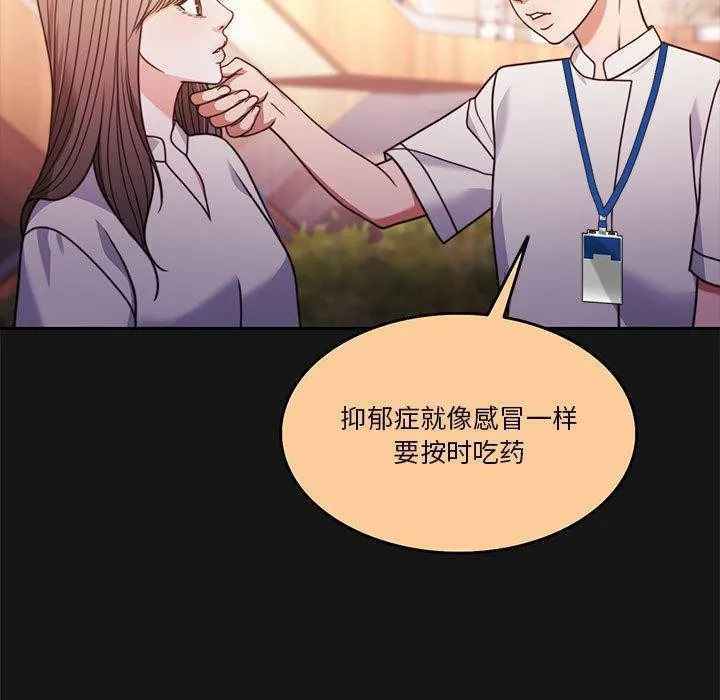 怀孕契约-第13話 - 图片 162