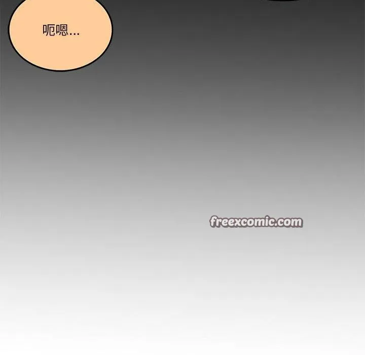 怀孕契约-第13話 - 图片 165