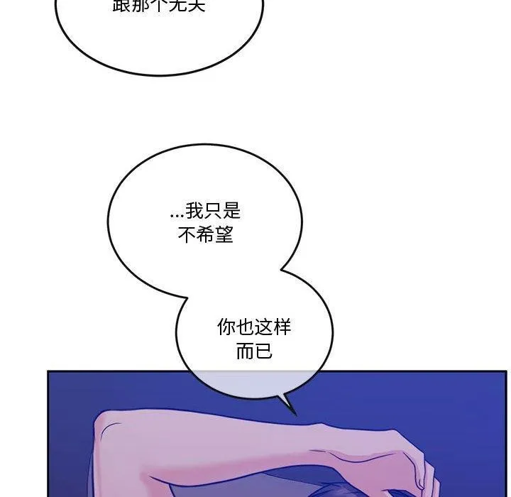 怀孕契约-第13話 - 图片 168