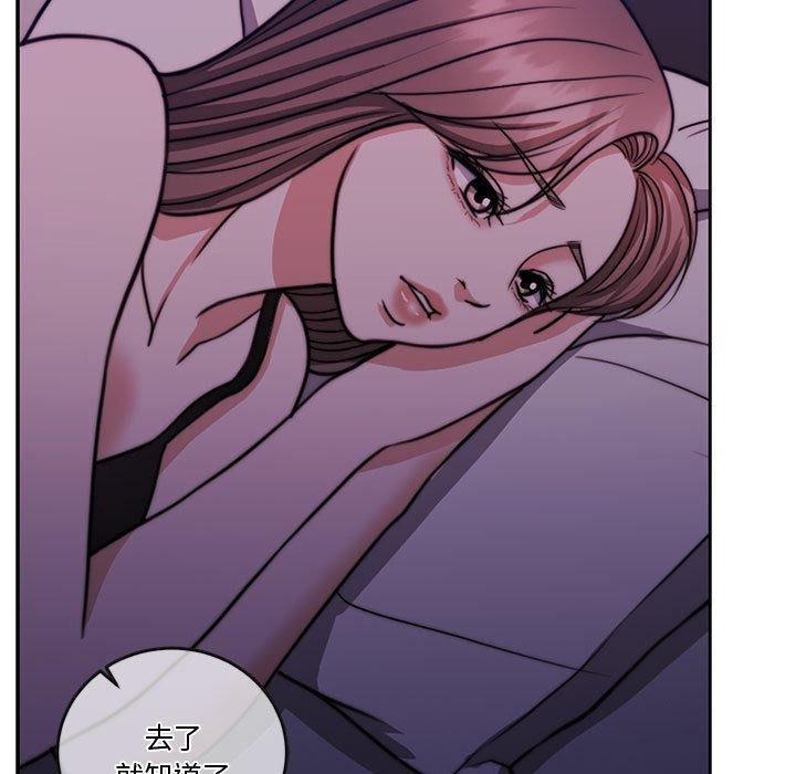 怀孕契约第13話