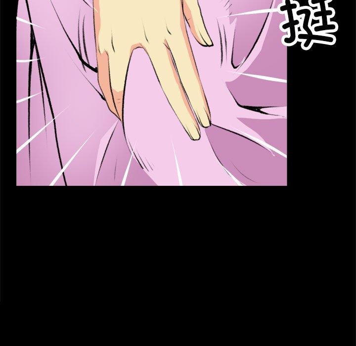 撩妹笔记本第16話